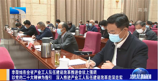 公司副董事長、總經(jīng)理潘渡江應(yīng)邀參加全省產(chǎn)業(yè)工人隊(duì)伍建設(shè)改革推進(jìn)會(huì)并作經(jīng)驗(yàn)交流發(fā)言